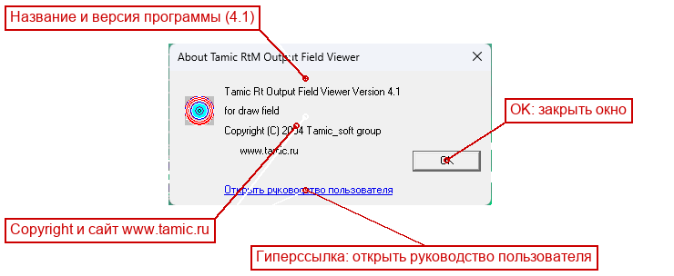 Окно About