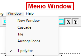 Меню Window