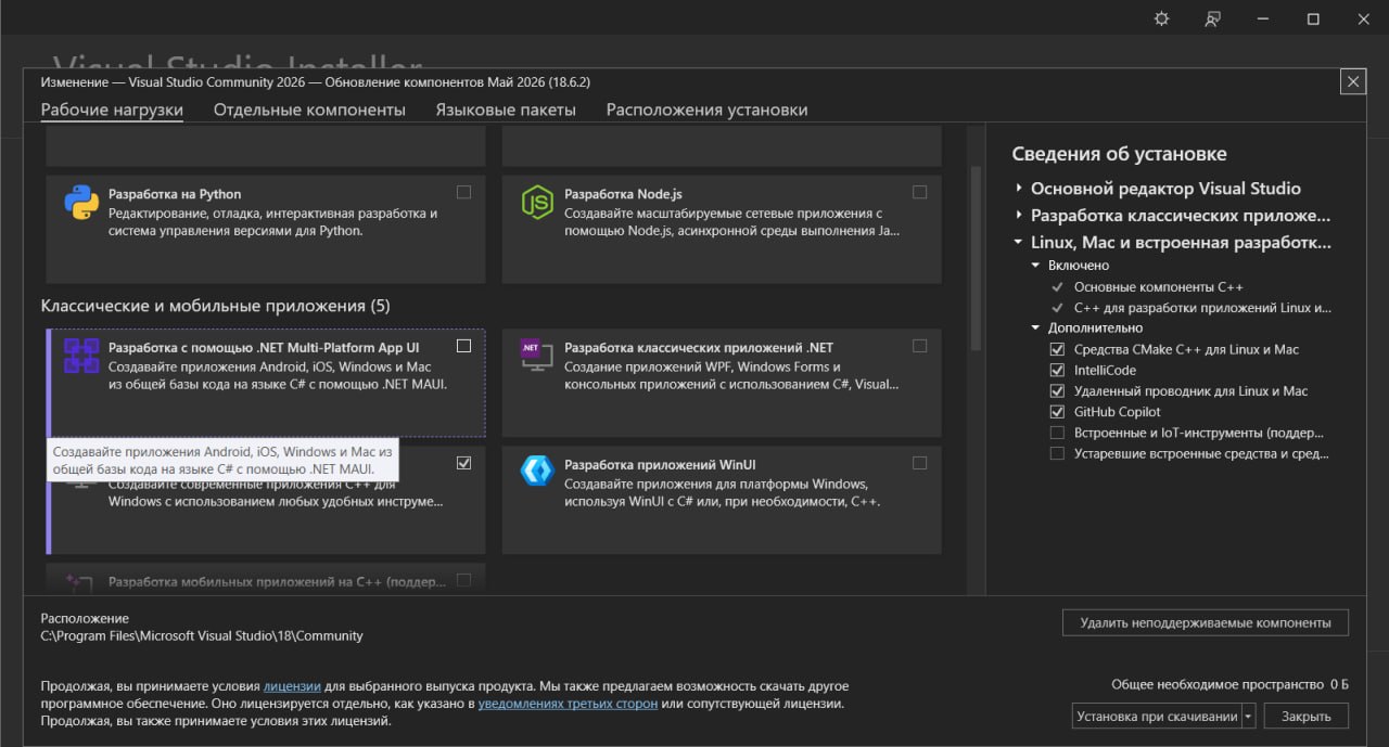 Вкладка Workloads, «Desktop development with C++»